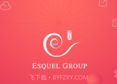 溢达通v1.0.10截图