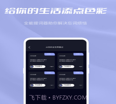 杏吧园v1.0.14截图
