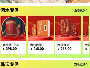 知了吧v1.0.6截图