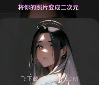 幻境ai画家v6.0.9截图
