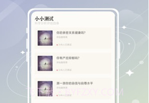 夏时v1.0.5截图