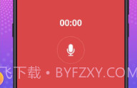 伪装来电通话V2.7截图