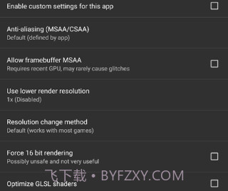 gltoolsv1.5截图