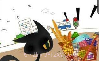 懒猫app(懒猫购物)V1.1 最新版V1.6截图