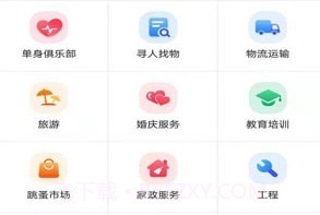 秒知v1.0.10截图