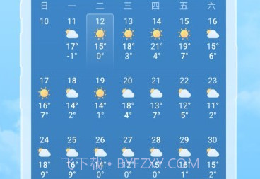 随行天气预报v1.0.5截图