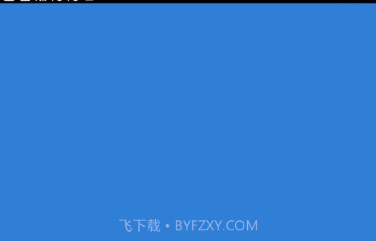 Unifovy壁纸工具v0.0.13截图