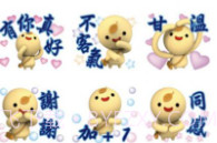 可爱的奶茶丸v1.0.10截图