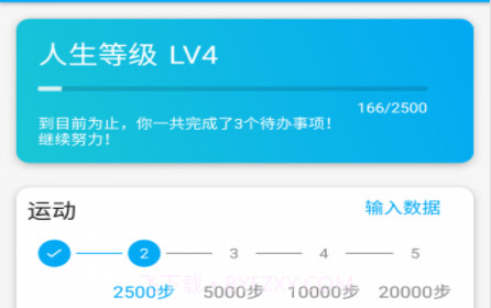 人升v1.85.9截图
