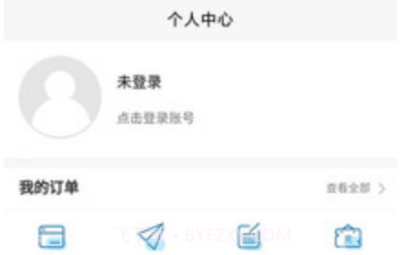 阔路达购物v1.0.7截图