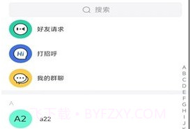 说盒平台v1.8.4截图