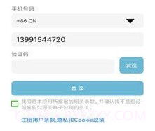 Maersk Glancev1.0.5截图