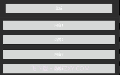 和平精英重复名v1.11.5截图