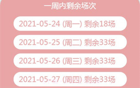 众益悦享v1.0.9截图