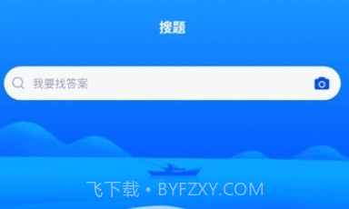 烟花爆竹安全作业题库V1.2.10截图