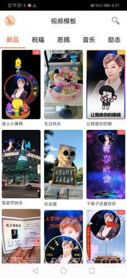 导演秀1.3截图