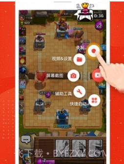 吃鸡录屏大师v3.6.12截图