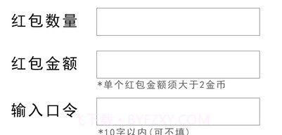 手气王v1.8截图