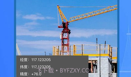 AI精准测量仪v1.0.7截图