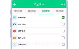双击锁屏V4.9截图
