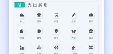 几何计算器通用V2.1.8截图