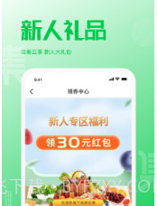 万集荟v1.0.12截图
