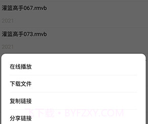 磁力搜索器2023v2.6.8截图