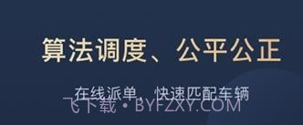 叻叻v1.3.7截图