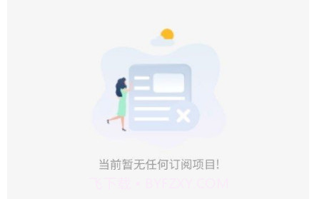 绿青工场v1.0.10截图