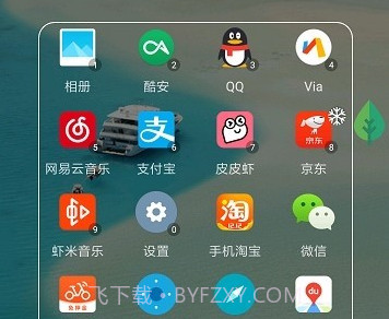 快启动Prov3.7.5截图