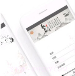 取名大全官方版v5.4.6截图