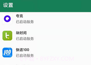 李跳跳V1.10截图