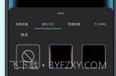 光兮v5.4.5截图
