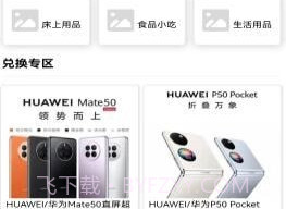 旺铺多多v1.0.12截图