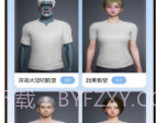 和平精英捏脸代码大全v1.0v1.7截图