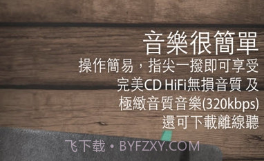MOOVV2.9.6截图