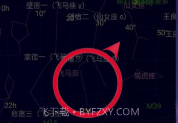 观星v2.0.8截图