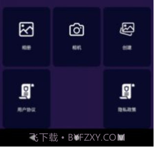乐言图片编辑器v9.8.1.10截图