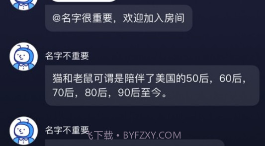 U哩1.2.7截图