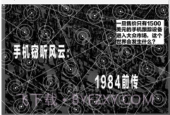 商业周刊中文版app(bloomberg)5.4.6截图