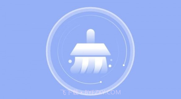 帮帮快清v1.0.10截图