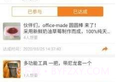 爪玩V1.7截图