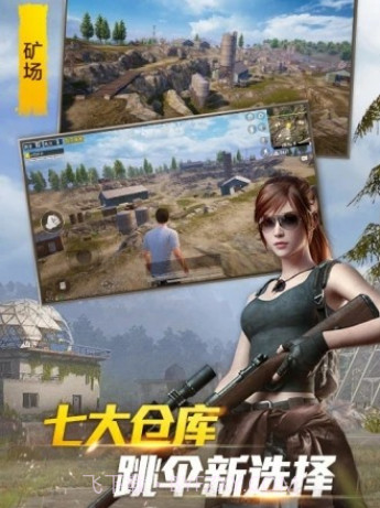 6倍无后座灵敏度v1.0.17截图