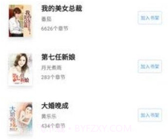 丝文网v1.3.12截图