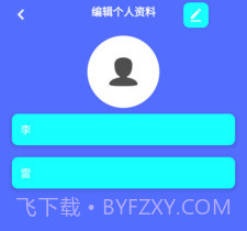 起点计步v9.1.0.11截图