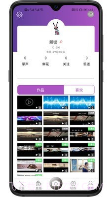 长笛家v1.0.13截图