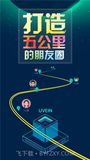 大圈v1.3.7截图