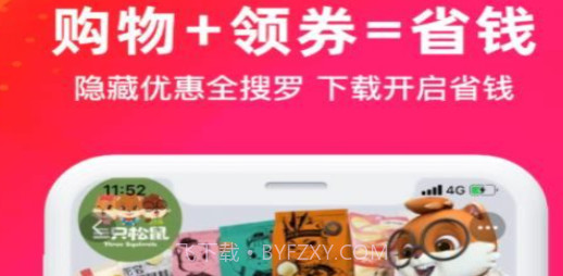 淘金集V3.7.11截图