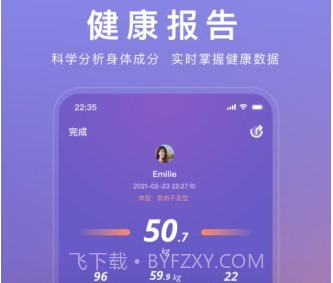 WOLOv1.0.11截图