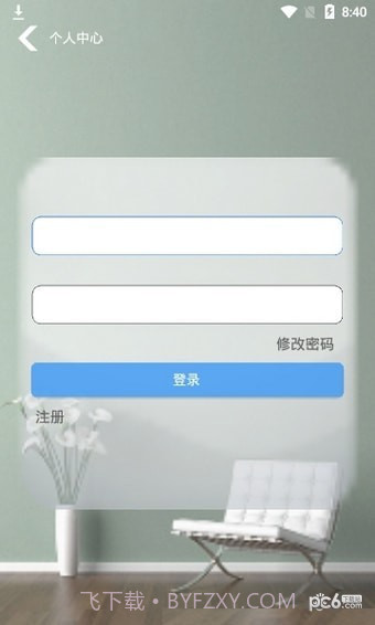 火云接码平台v1.60截图